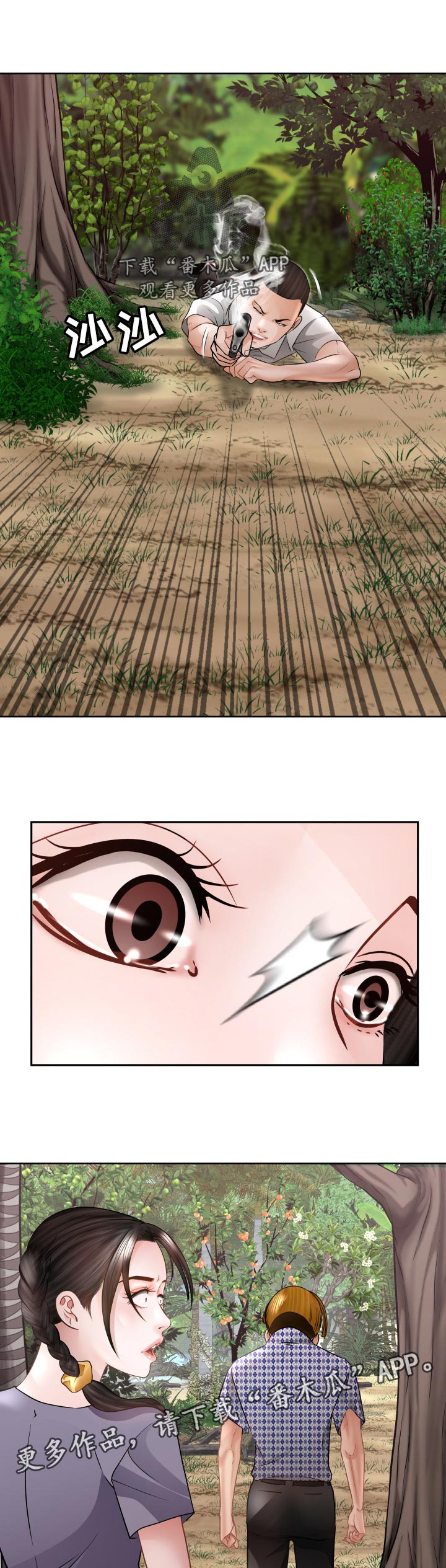 第85章：倒地0