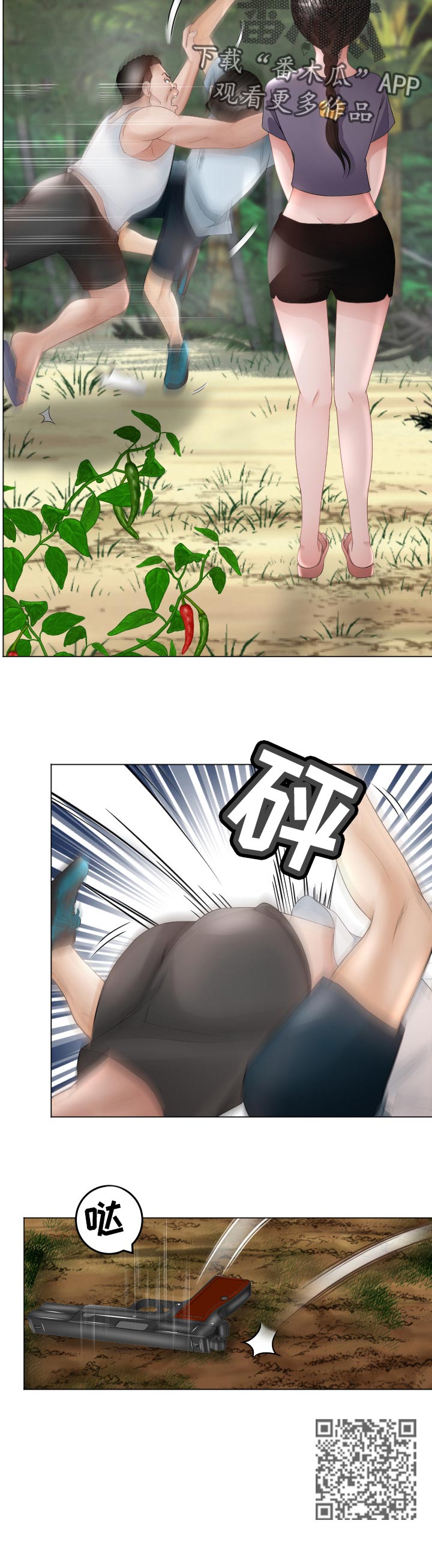 第87章：选择11