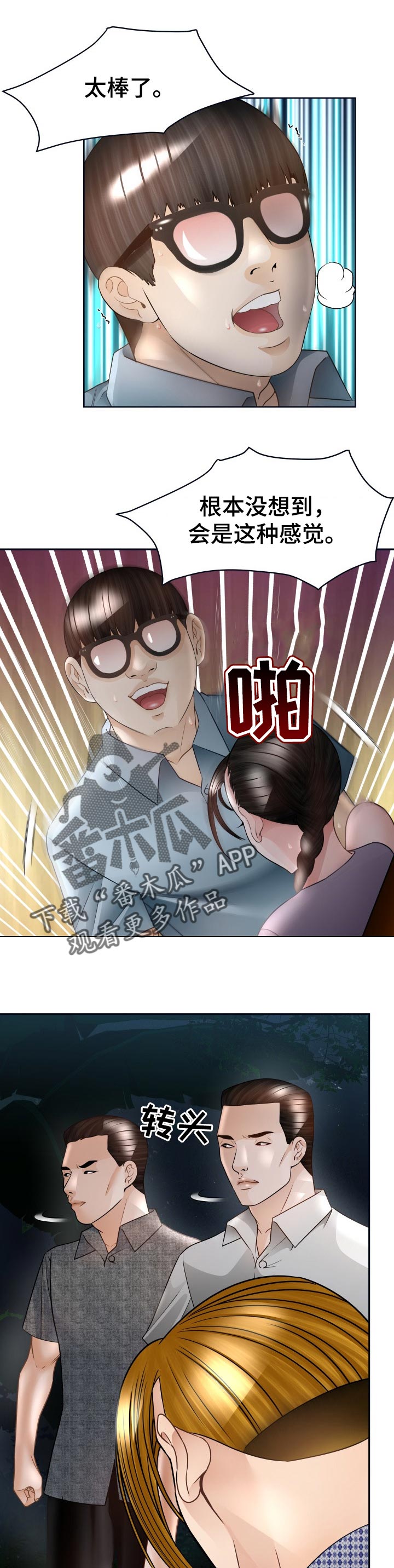 第65章：打斗0