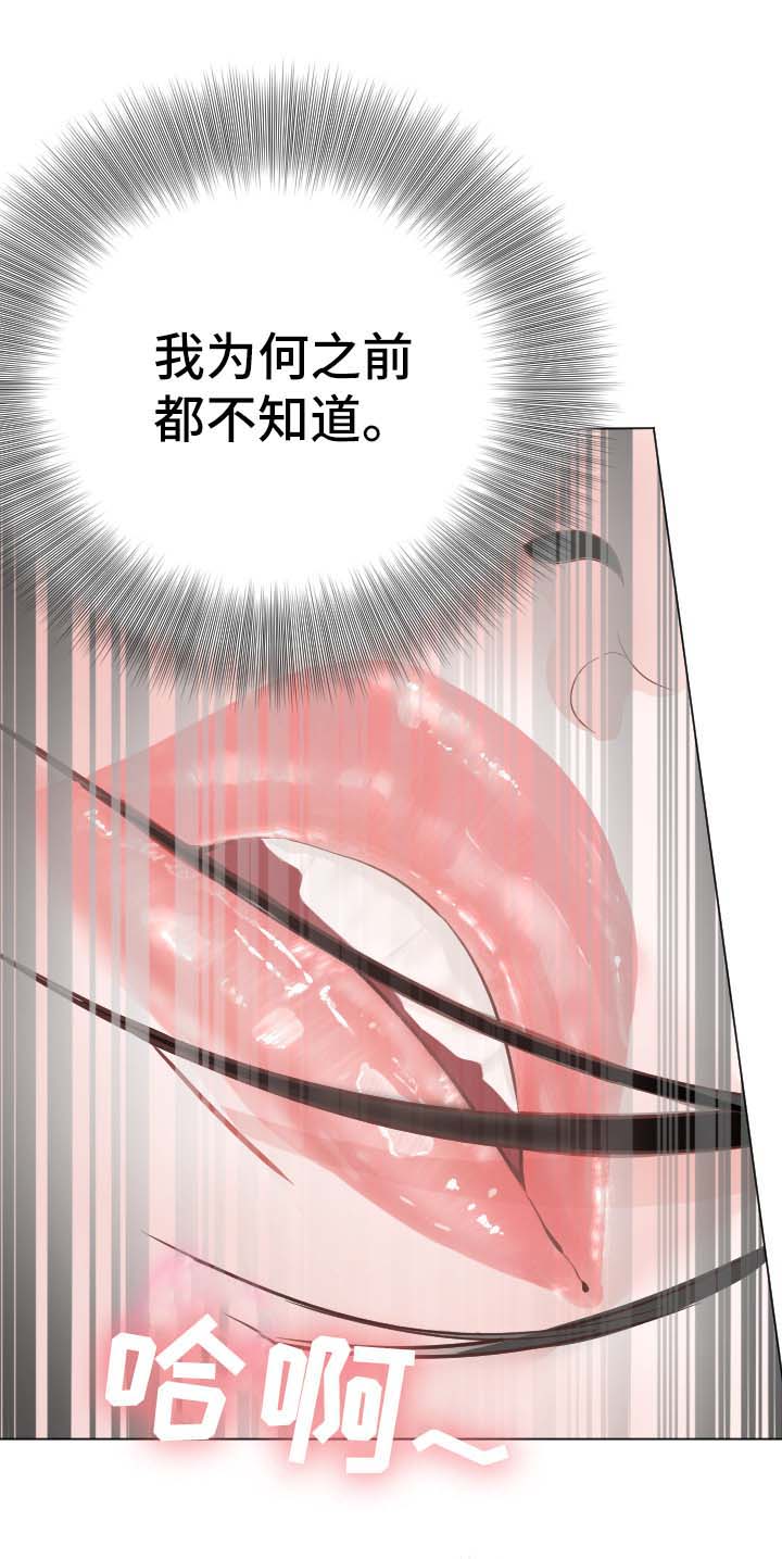 第36章：绝不饶恕6