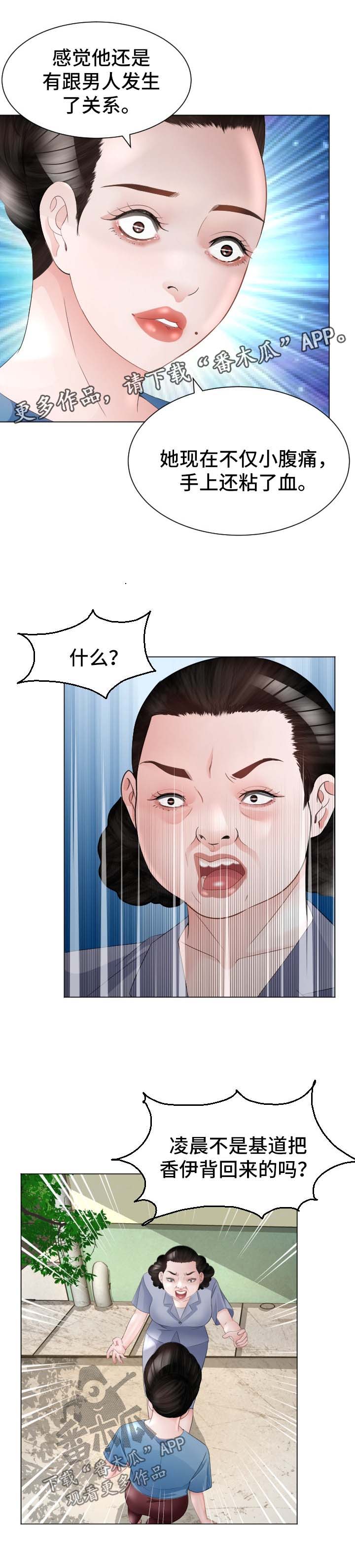 第35章：失忆10