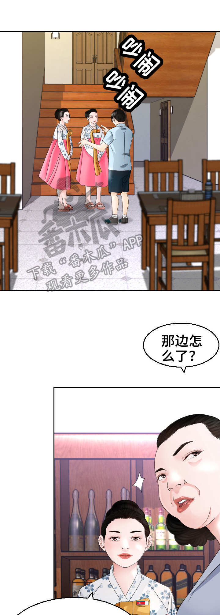 第17章：包场1