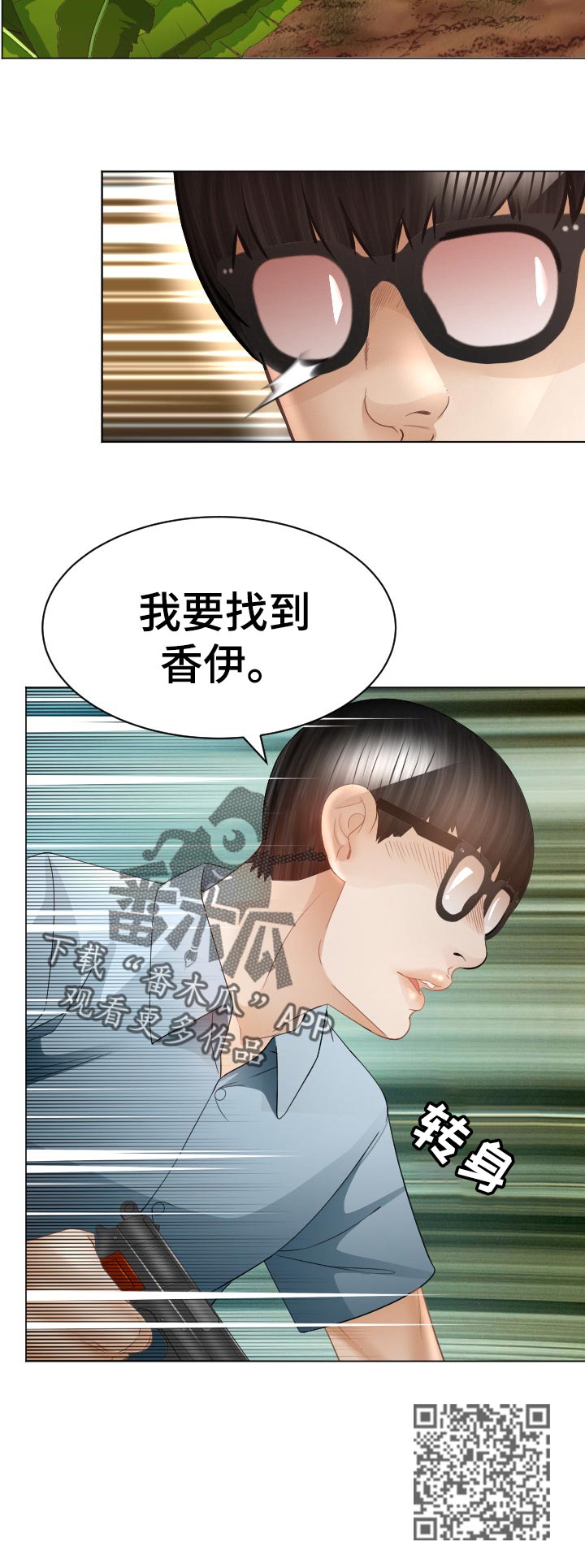 第86章：我也喜欢你17