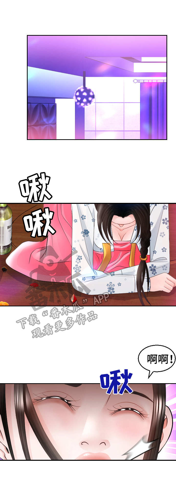第25章：条件反射7