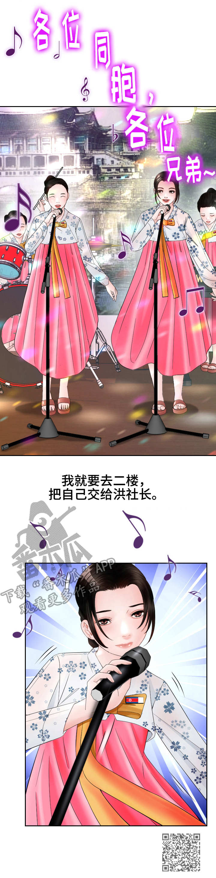 第14章：求婚11