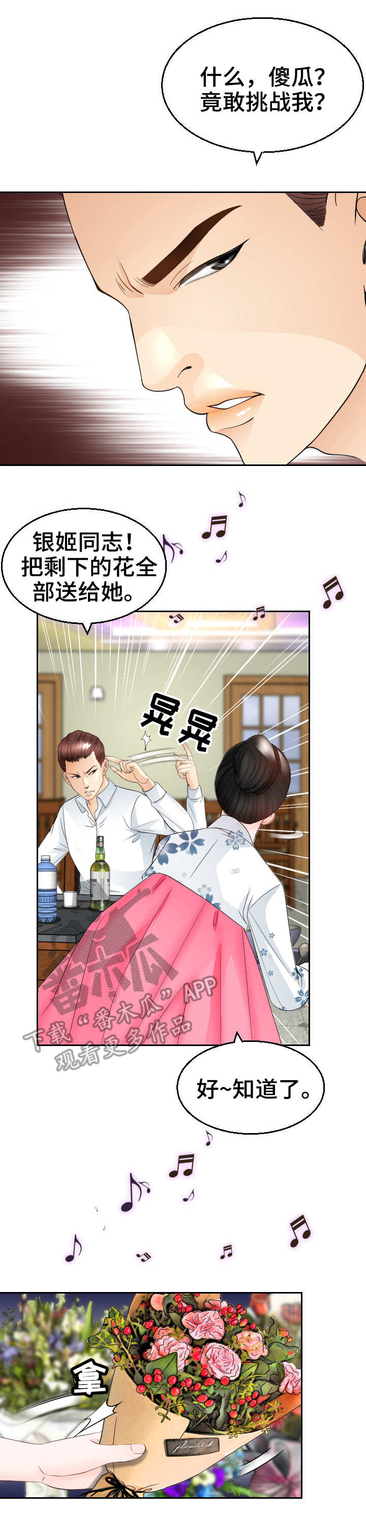 第15章：载歌载舞6