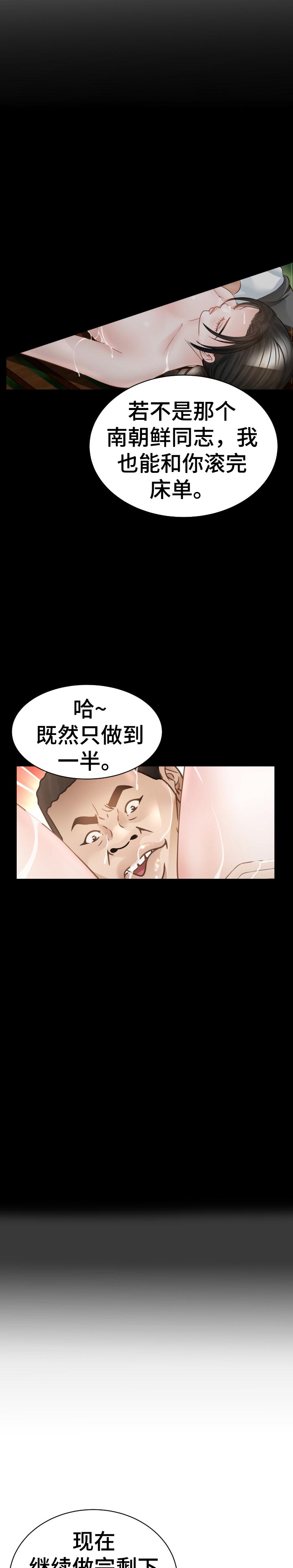 第87章：选择4