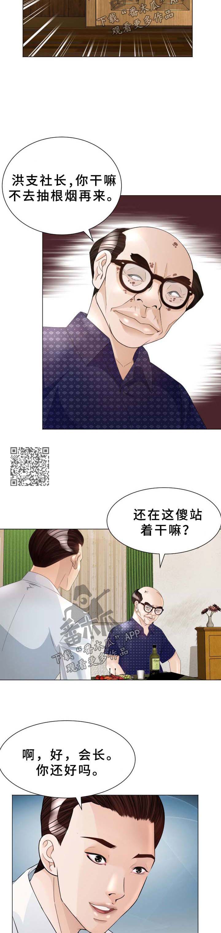 第44章：交易3
