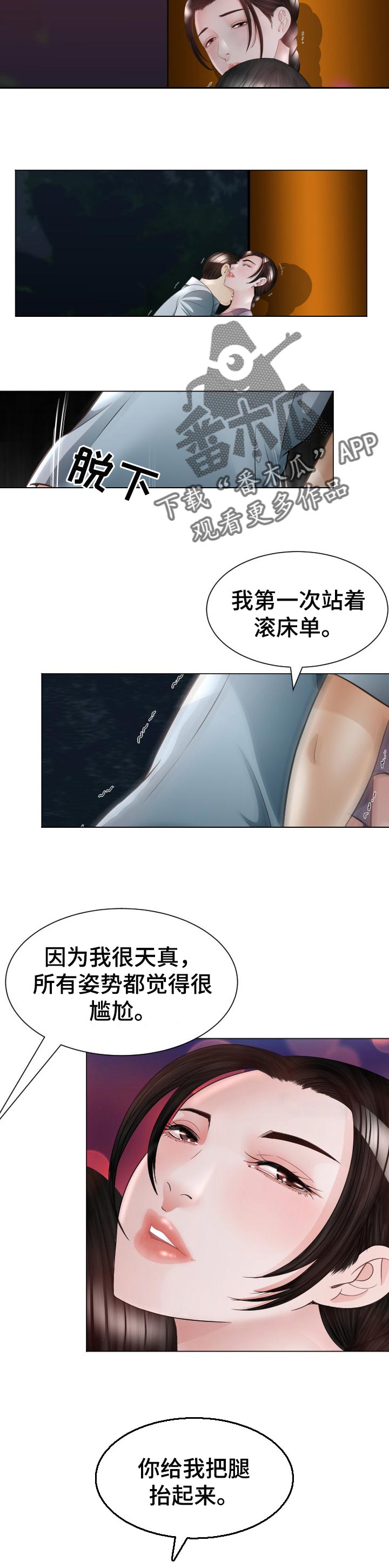 第64章：警告1