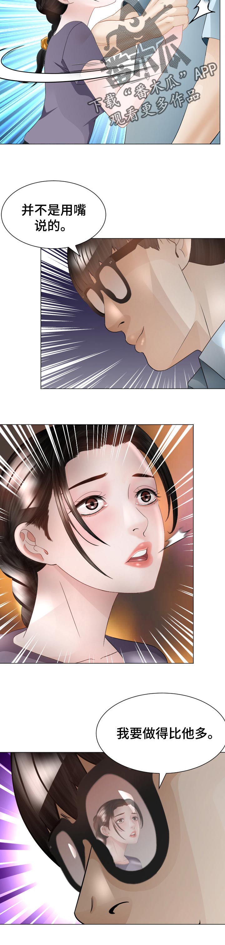 第63章：疑问9