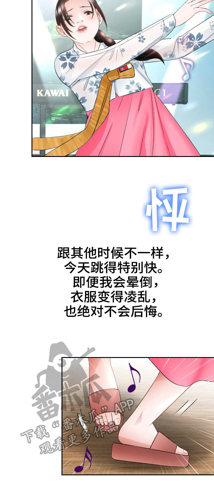 第15章：载歌载舞2
