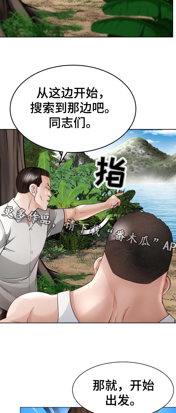 第75章：他能原谅我吗1