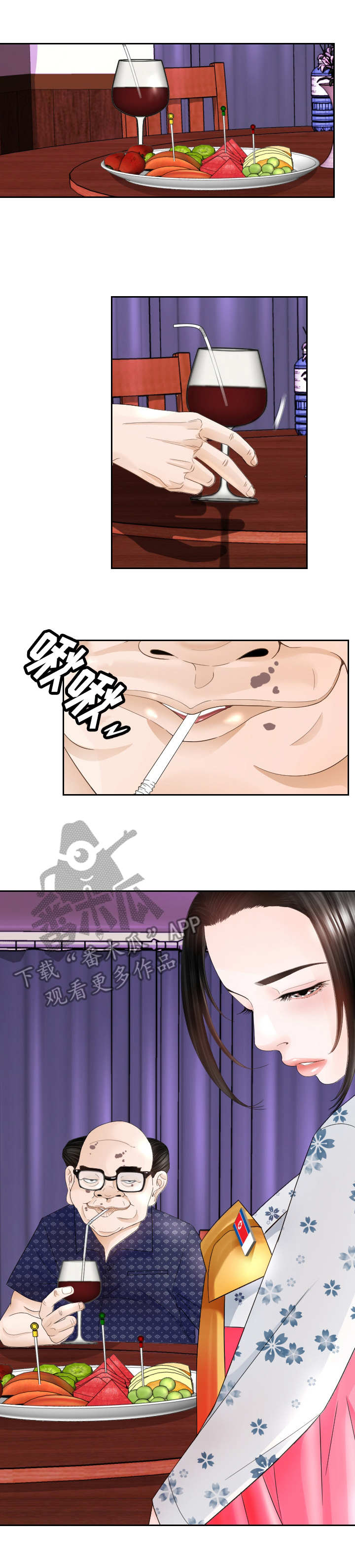 第19章：谈话4