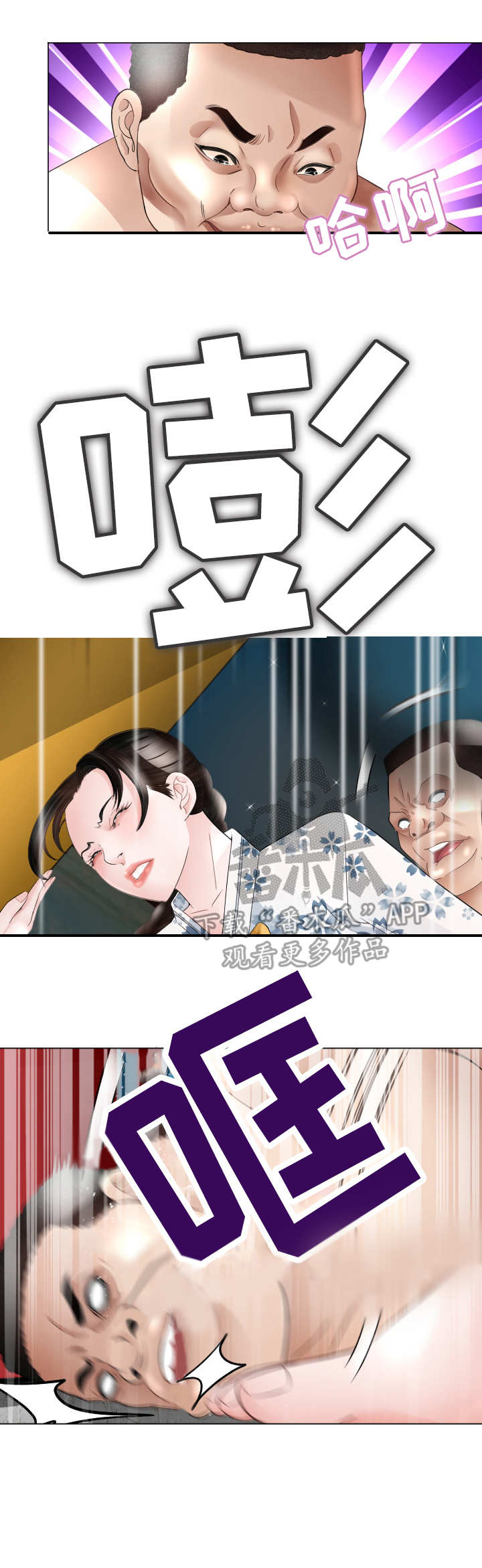 第31章：救世主3