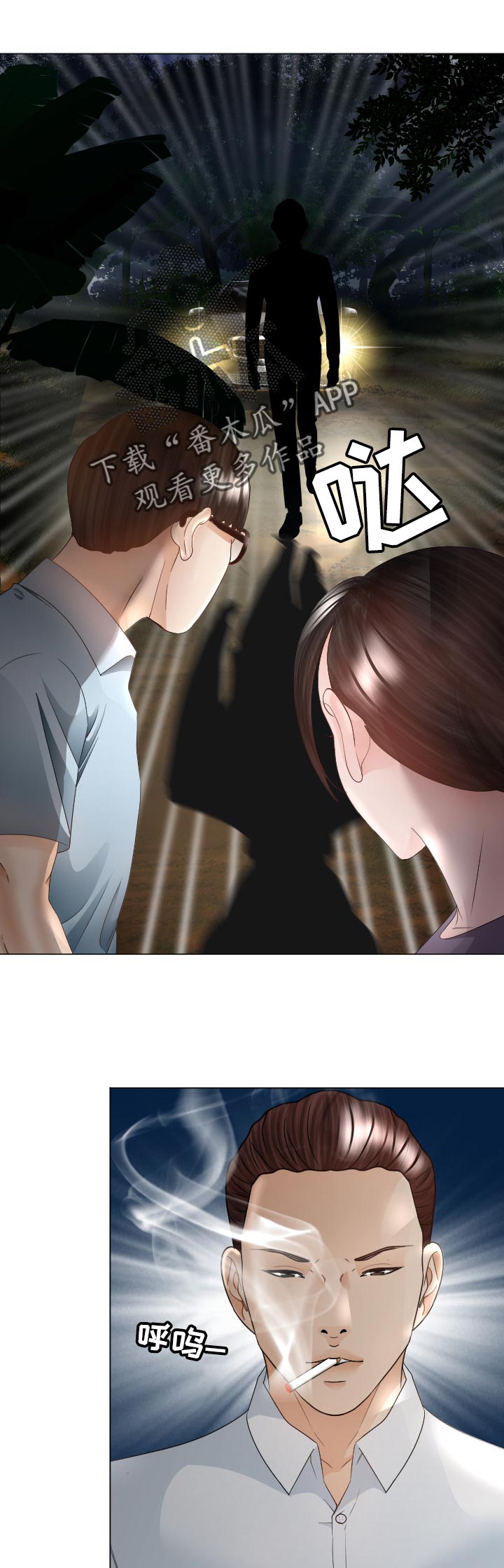 第68章：中招0