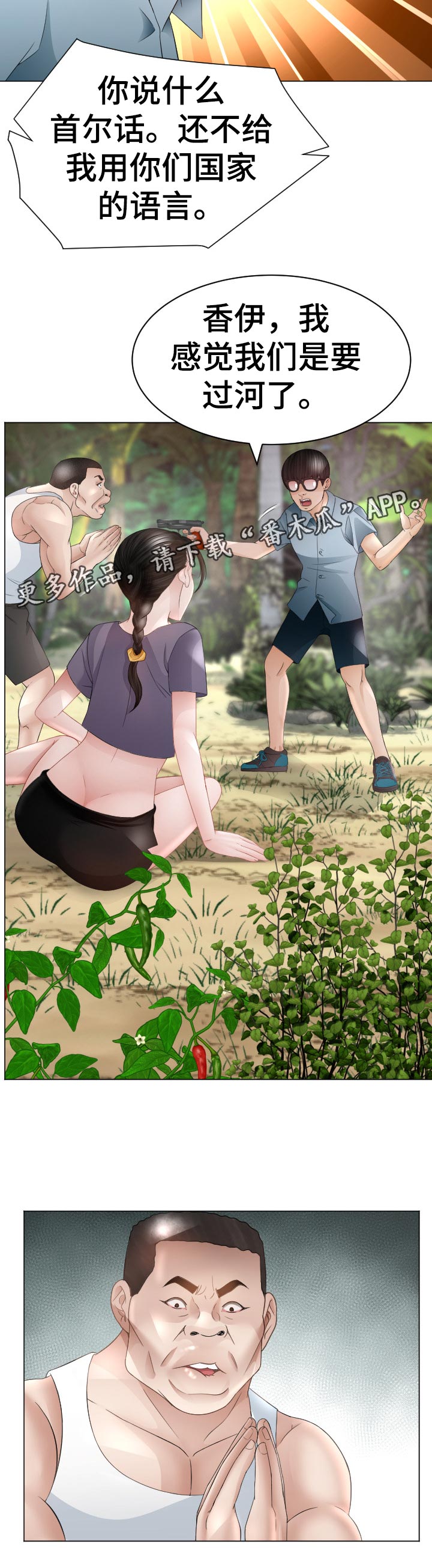 第87章：选择9