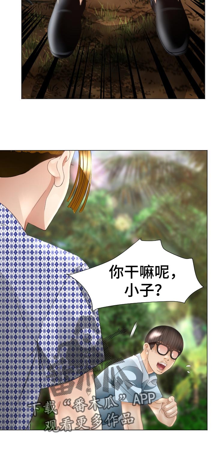 第76章： 中招倒地17