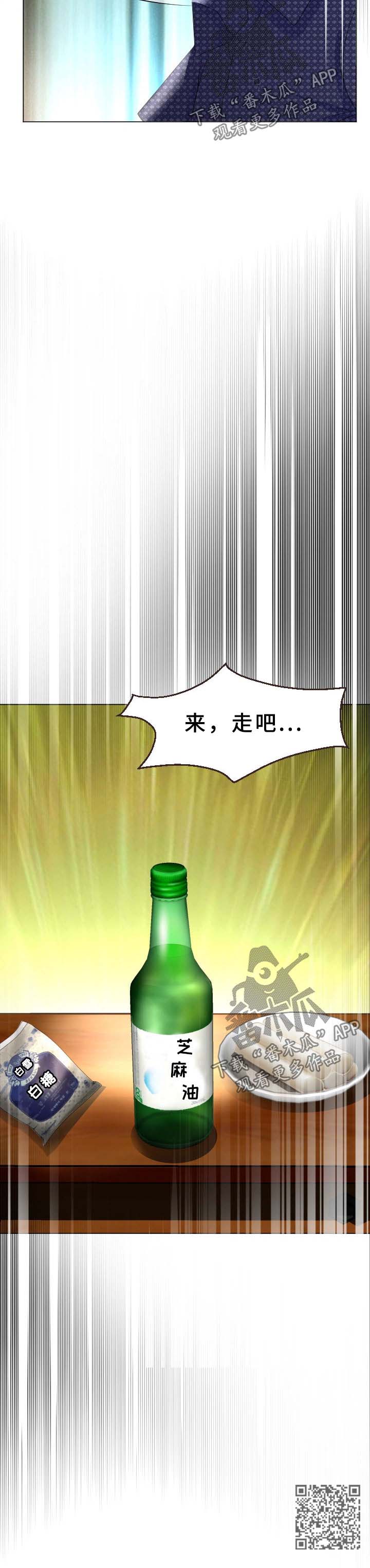 第40章：再次接客12