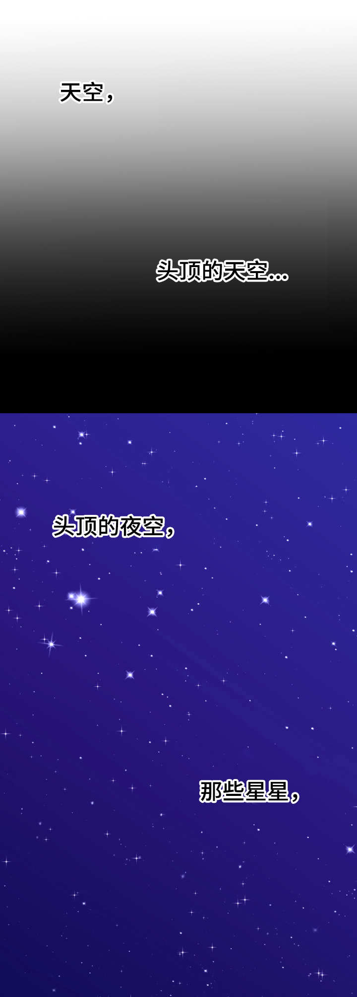 第4章：命运4