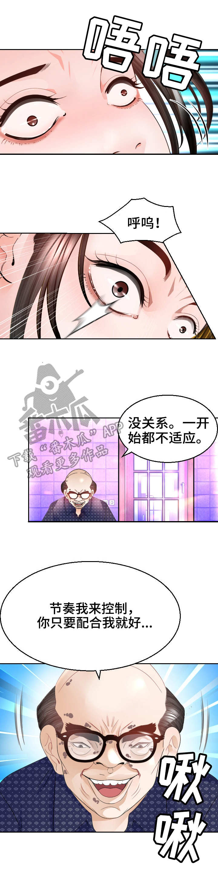 第24章：后悔1