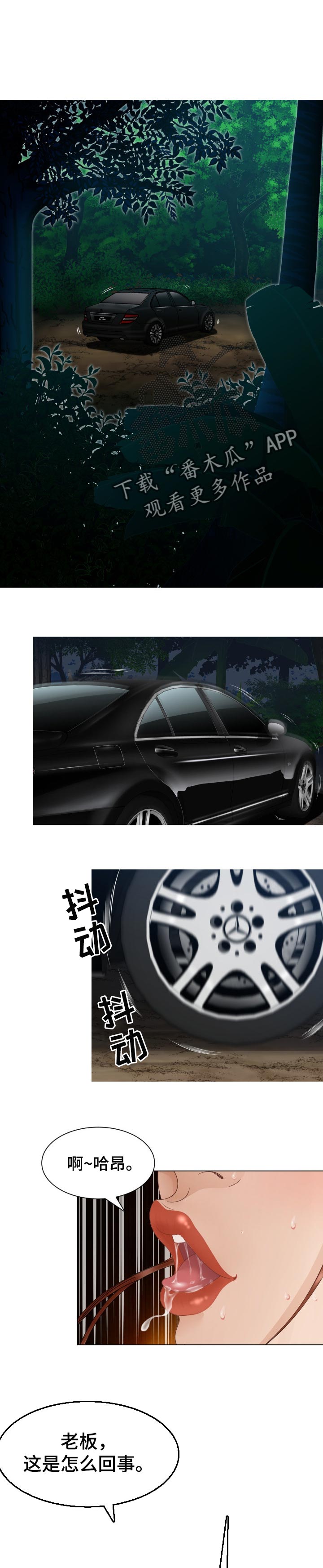 第57章：搭车0