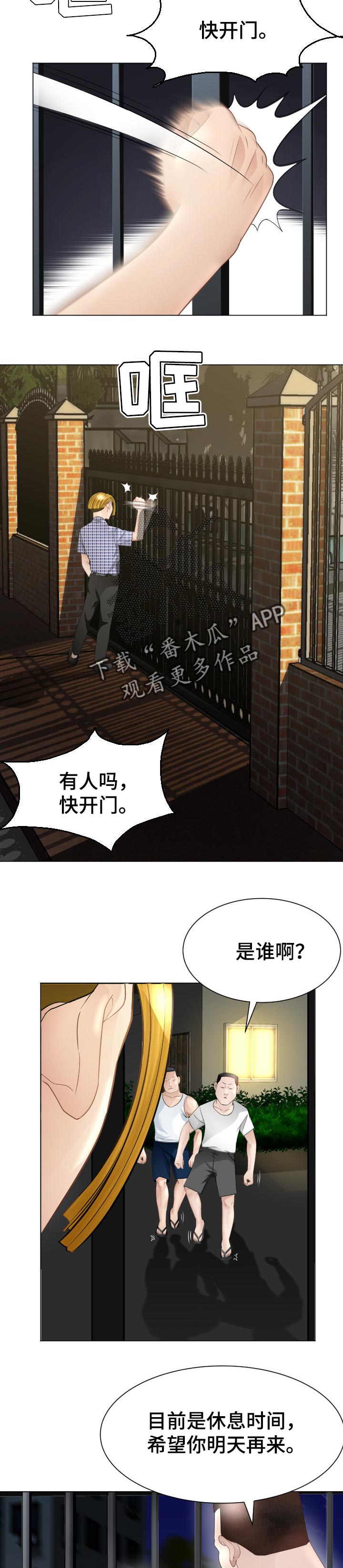 第51章：条件7