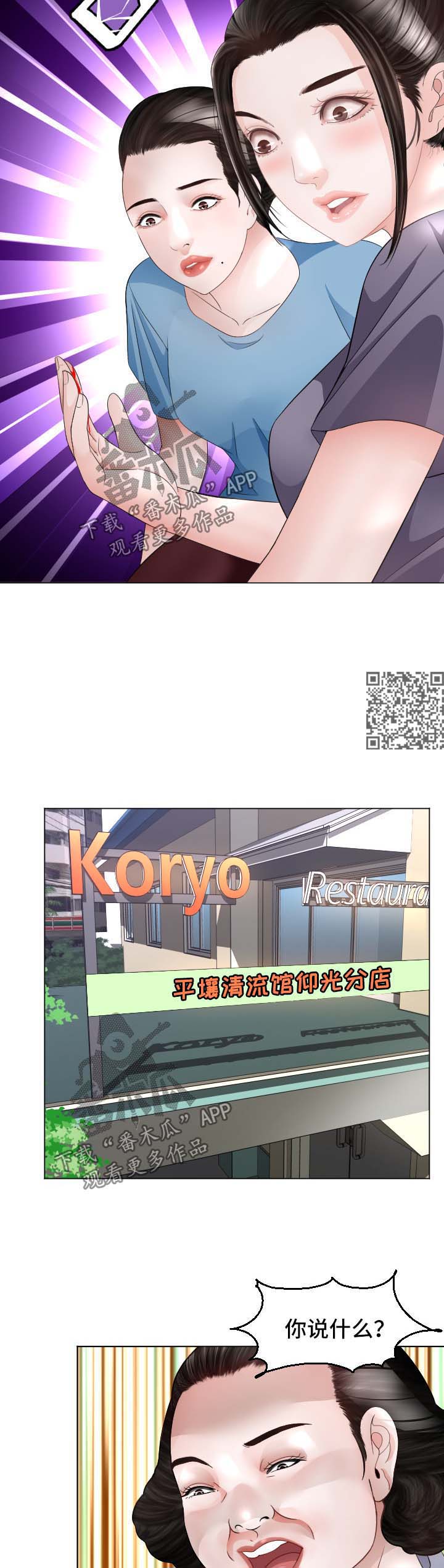 第35章：失忆8