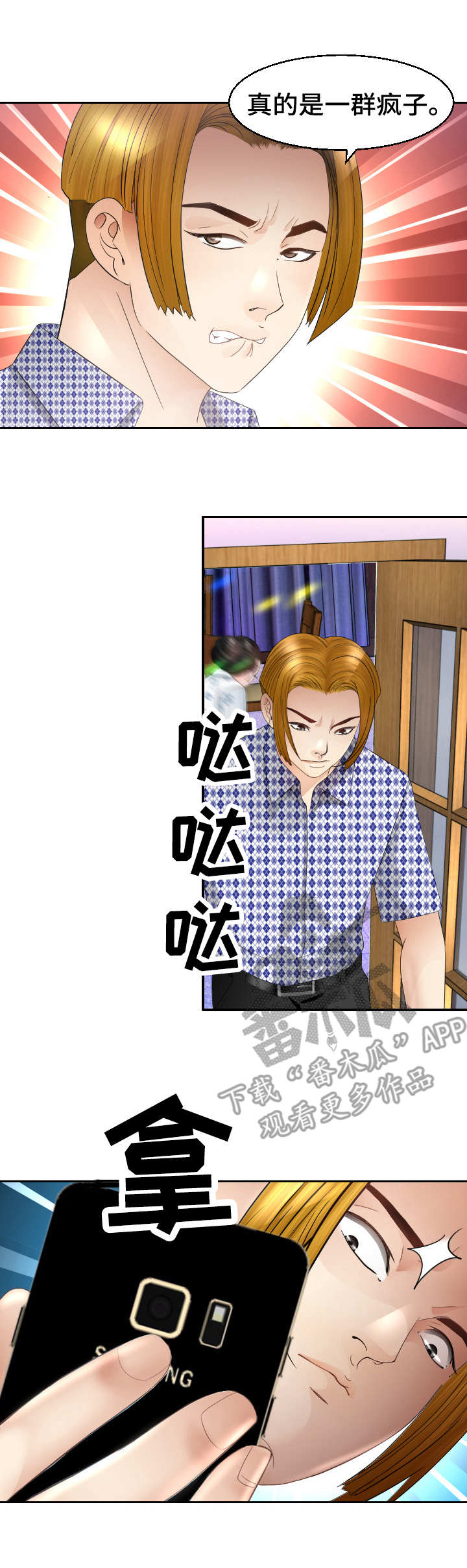 第27章：急迫0