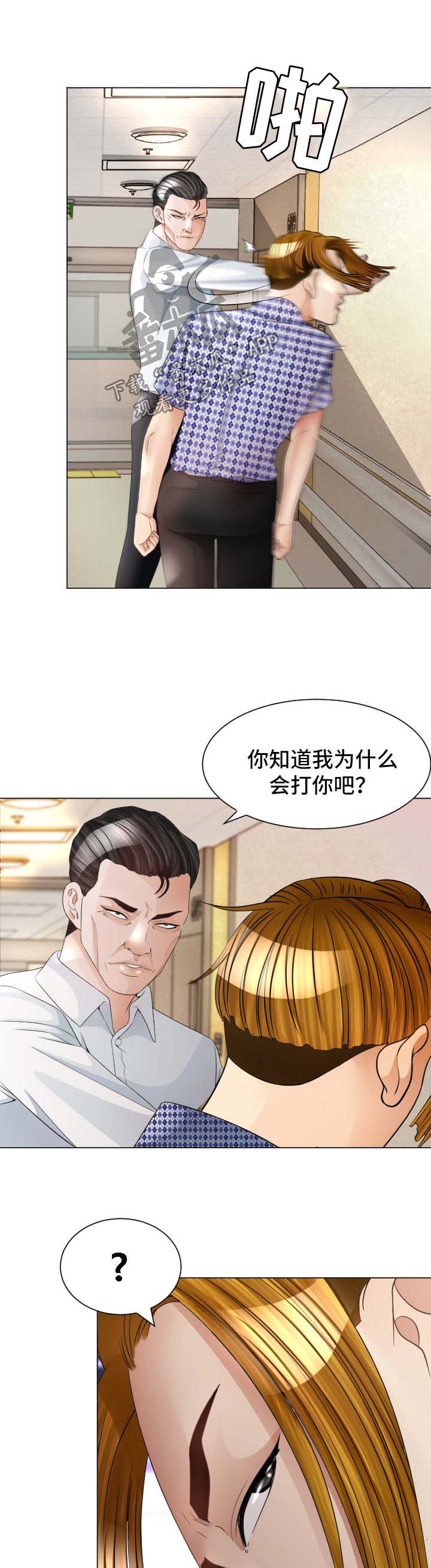 第33章：温暖3