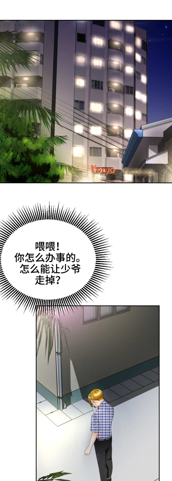 第19章：谈话0