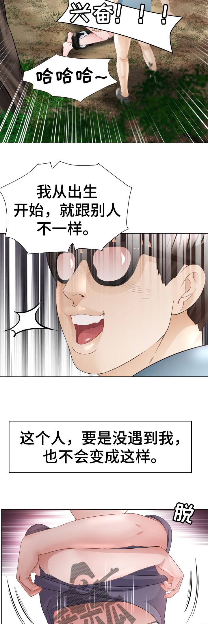 第79章：回归原位9
