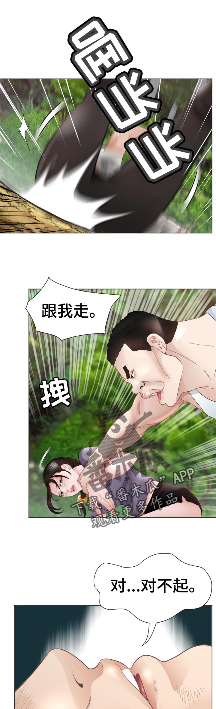 第86章：我也喜欢你0