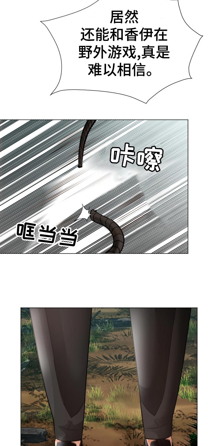 第76章： 中招倒地16