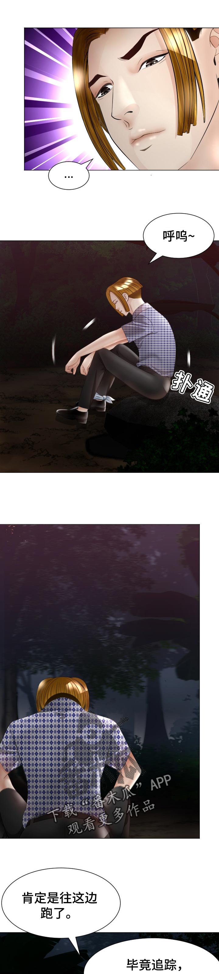 第64章：警告4