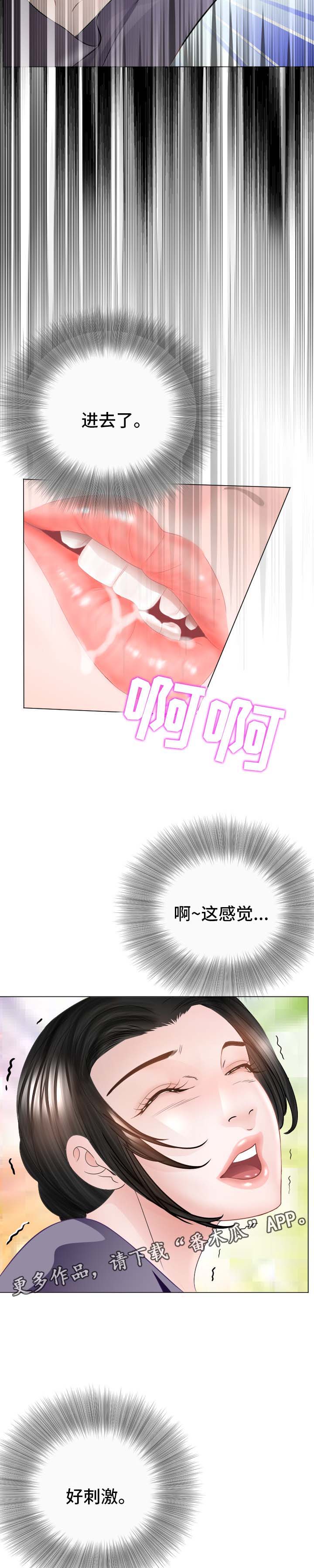 第36章：绝不饶恕4