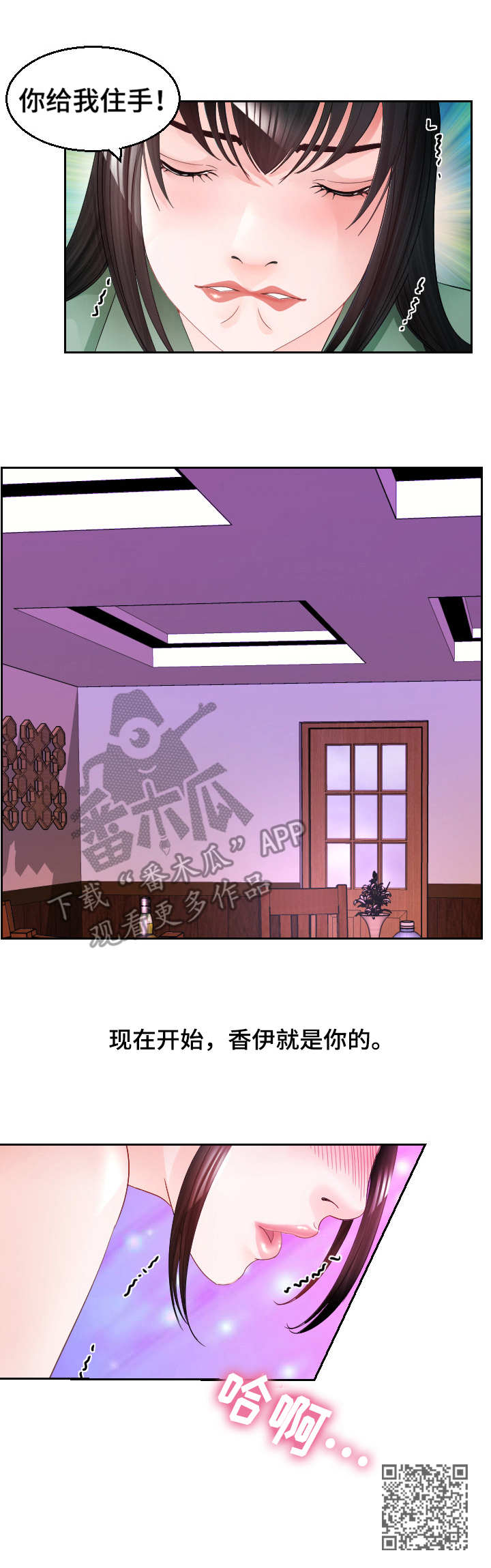 第17章：包场10
