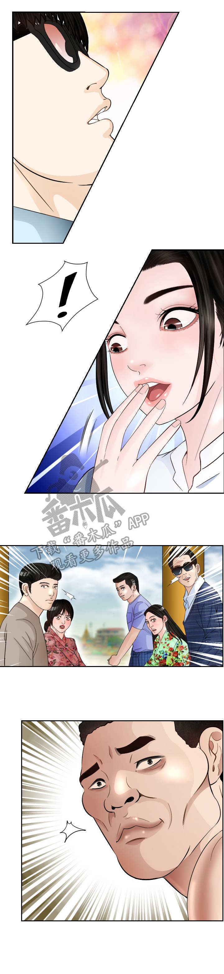 第14章：求婚4