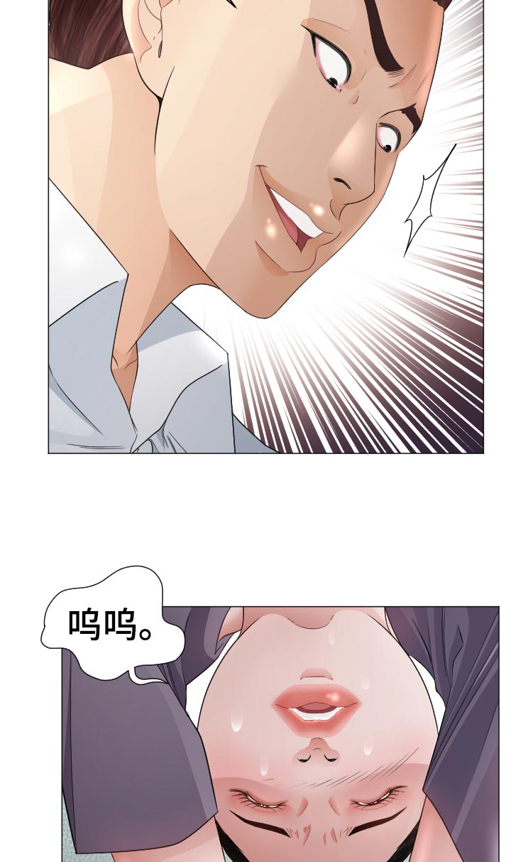 第70章：蚂蚁的功效15