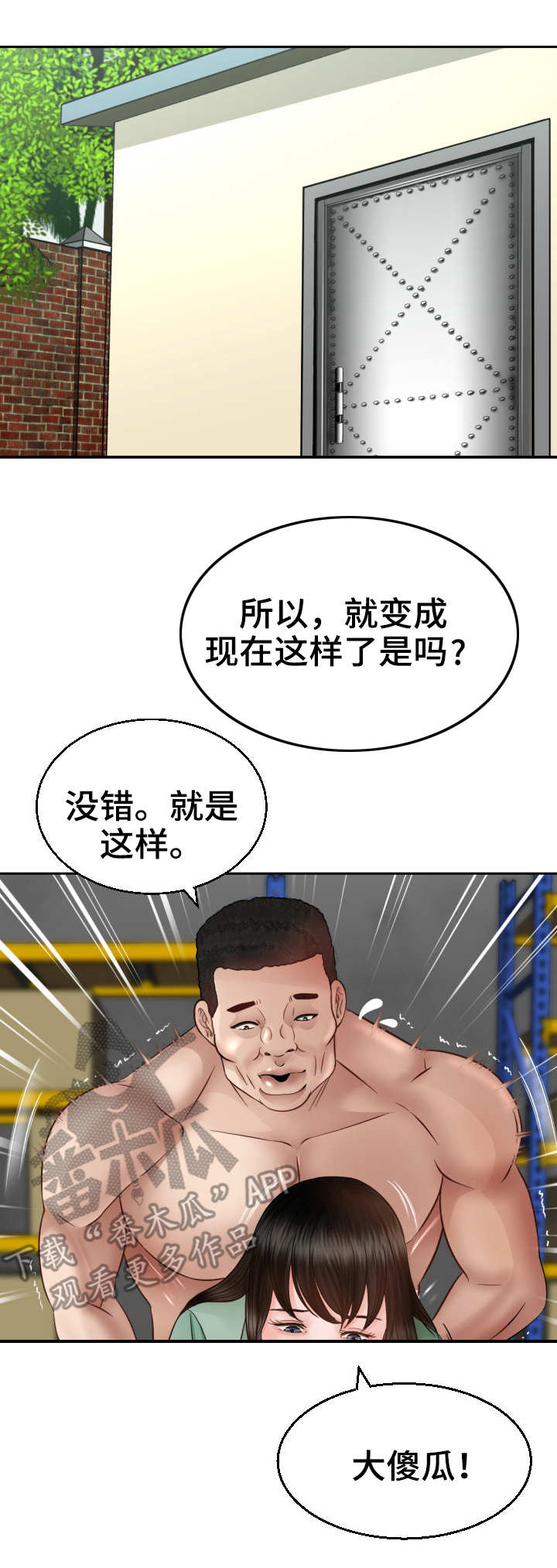 第10章：计划0