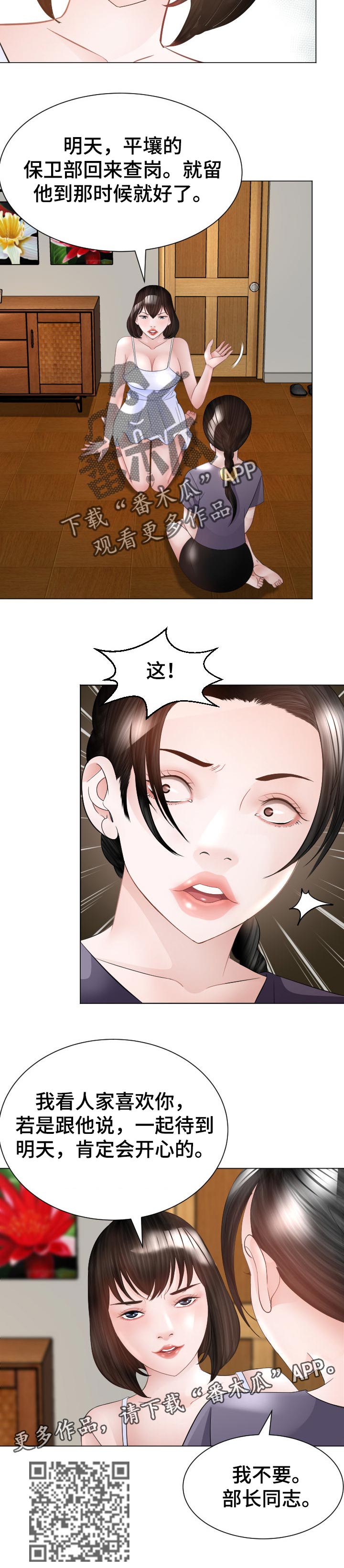 第51章：条件10