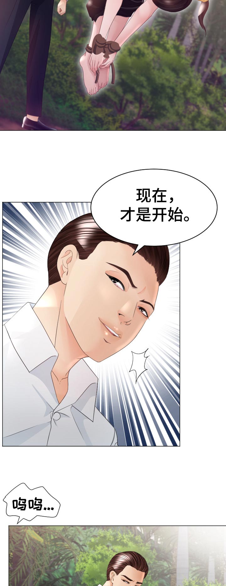 第70章：蚂蚁的功效11