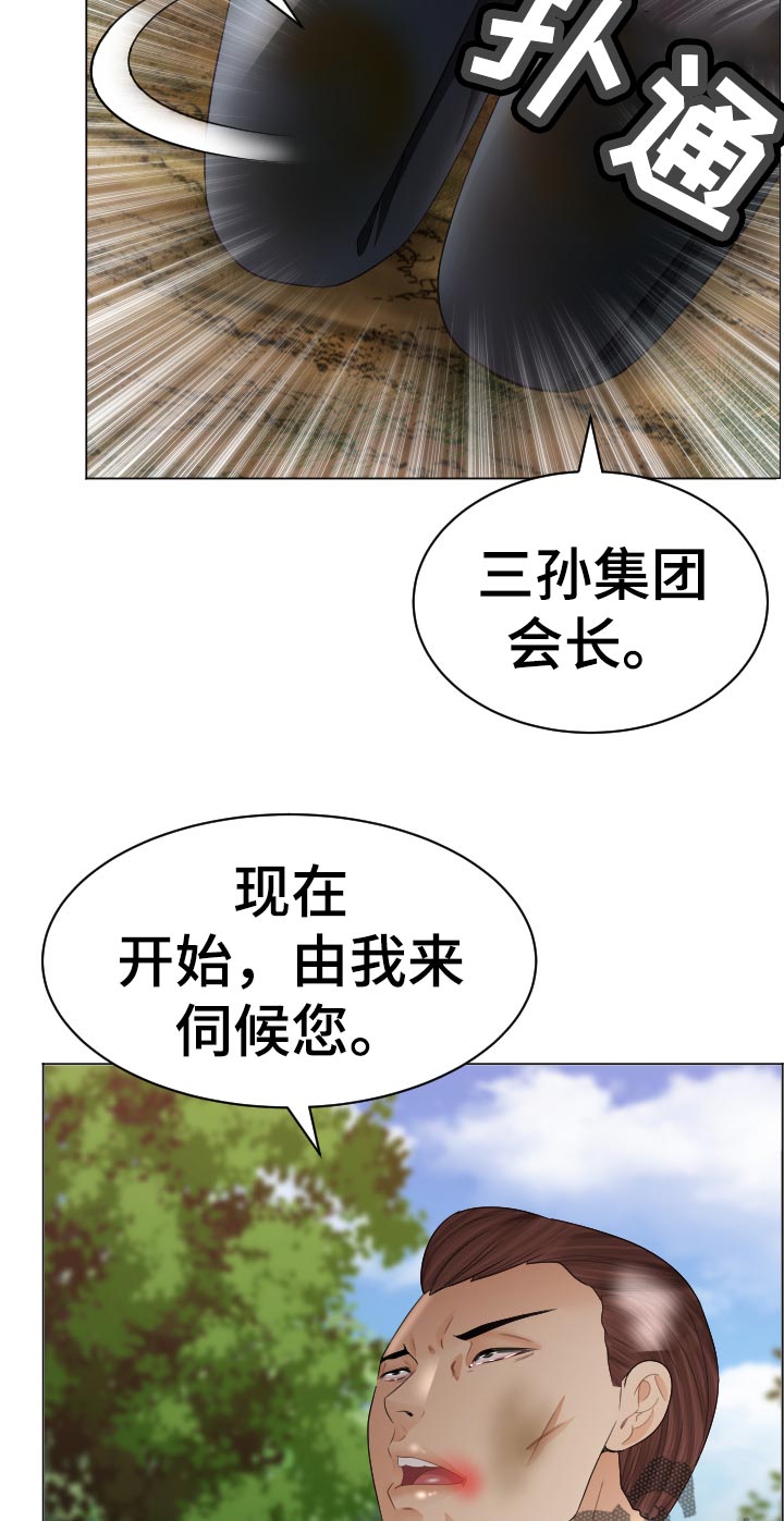 第90章：空缺15