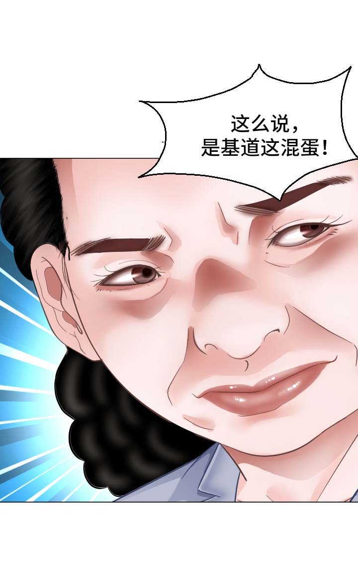第35章：失忆11