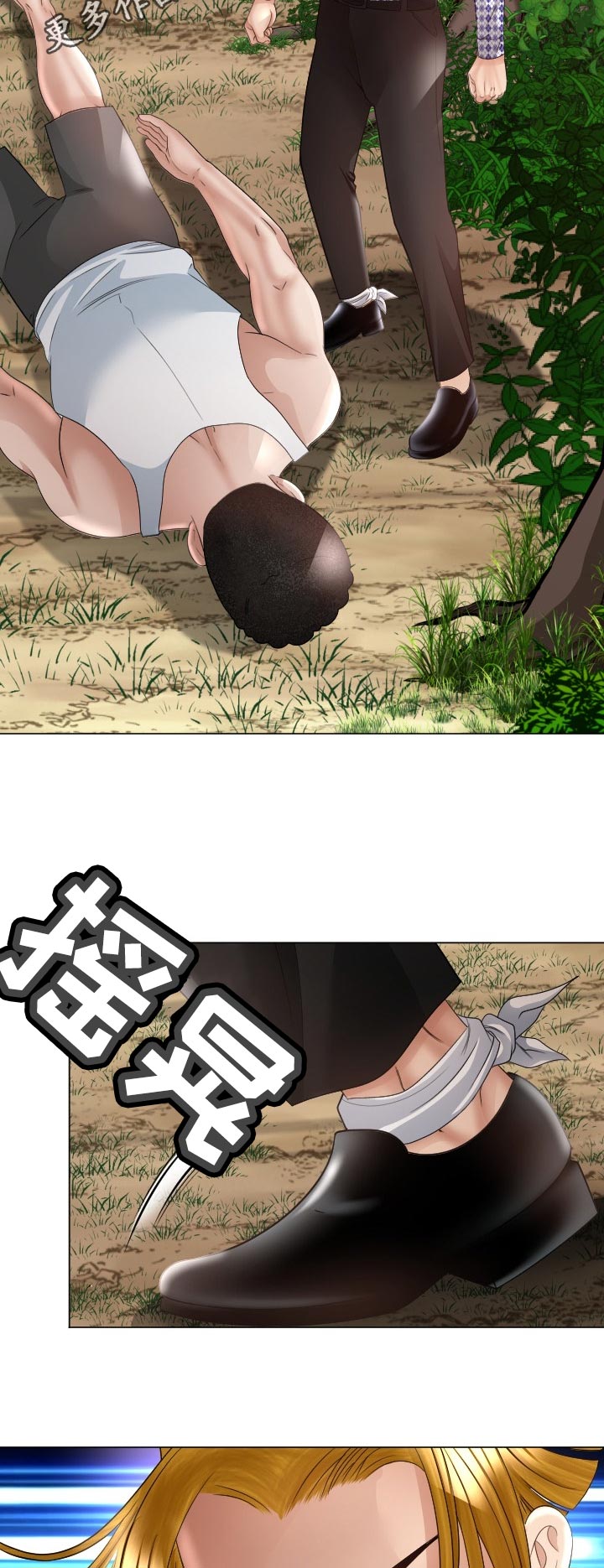 第75章：他能原谅我吗8