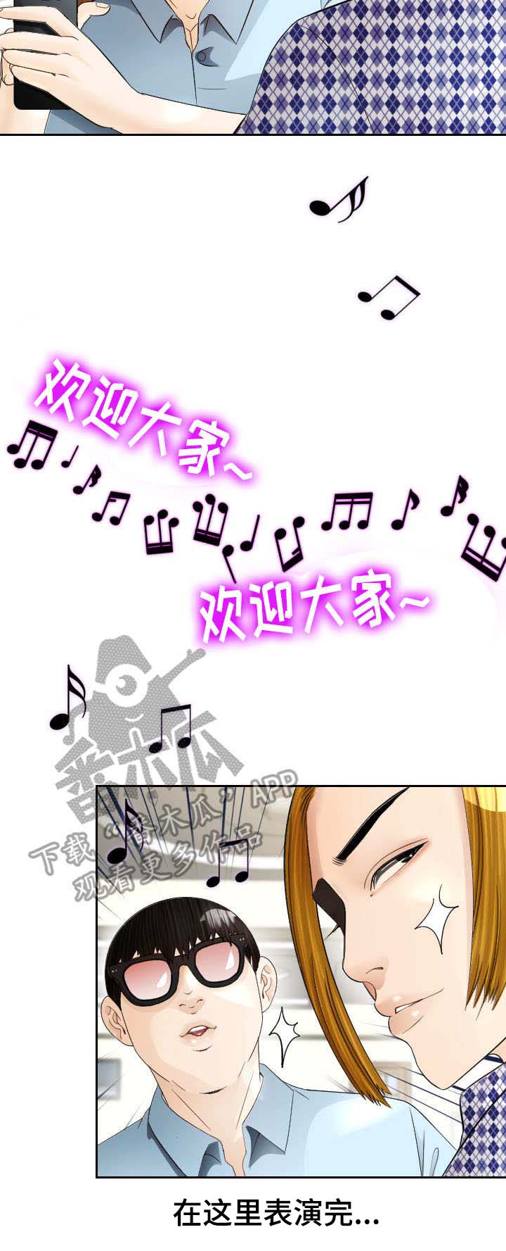 第14章：求婚10