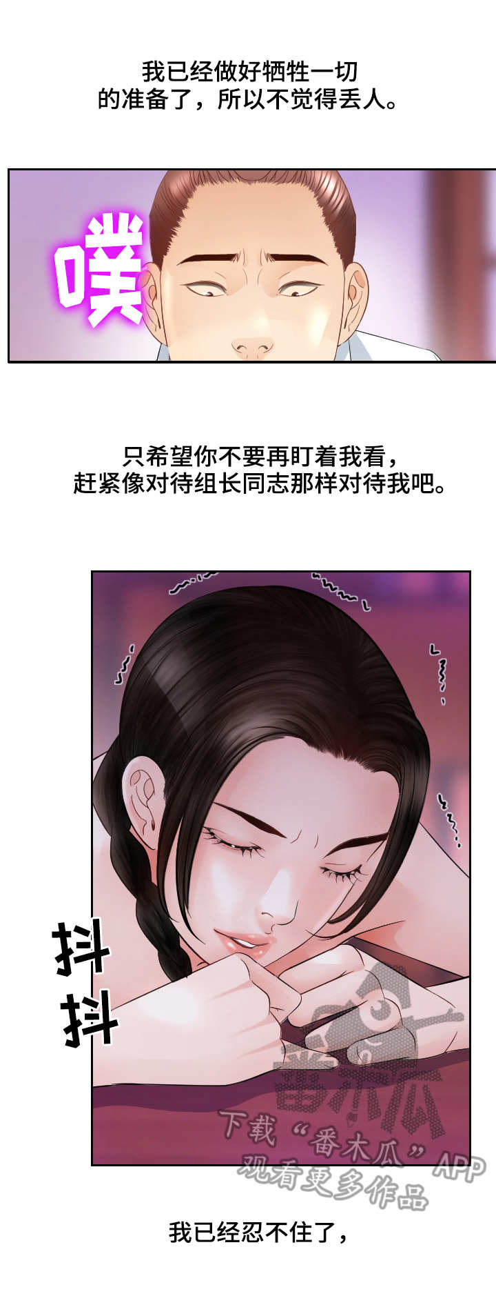 第18章：老头子0