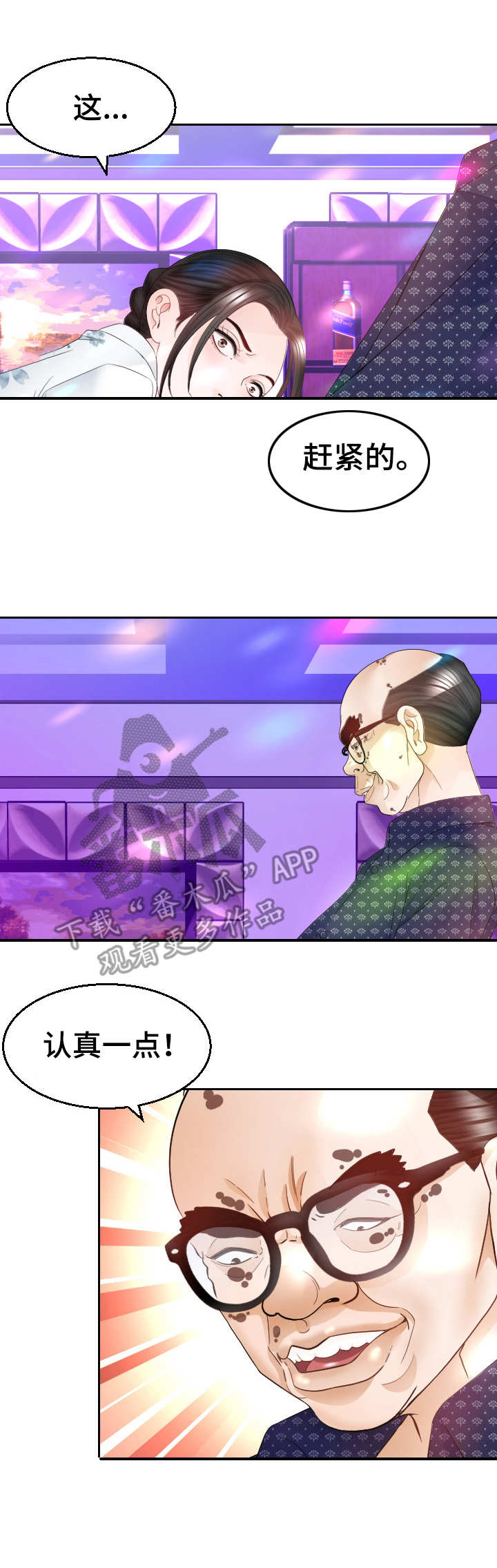 第24章：后悔0