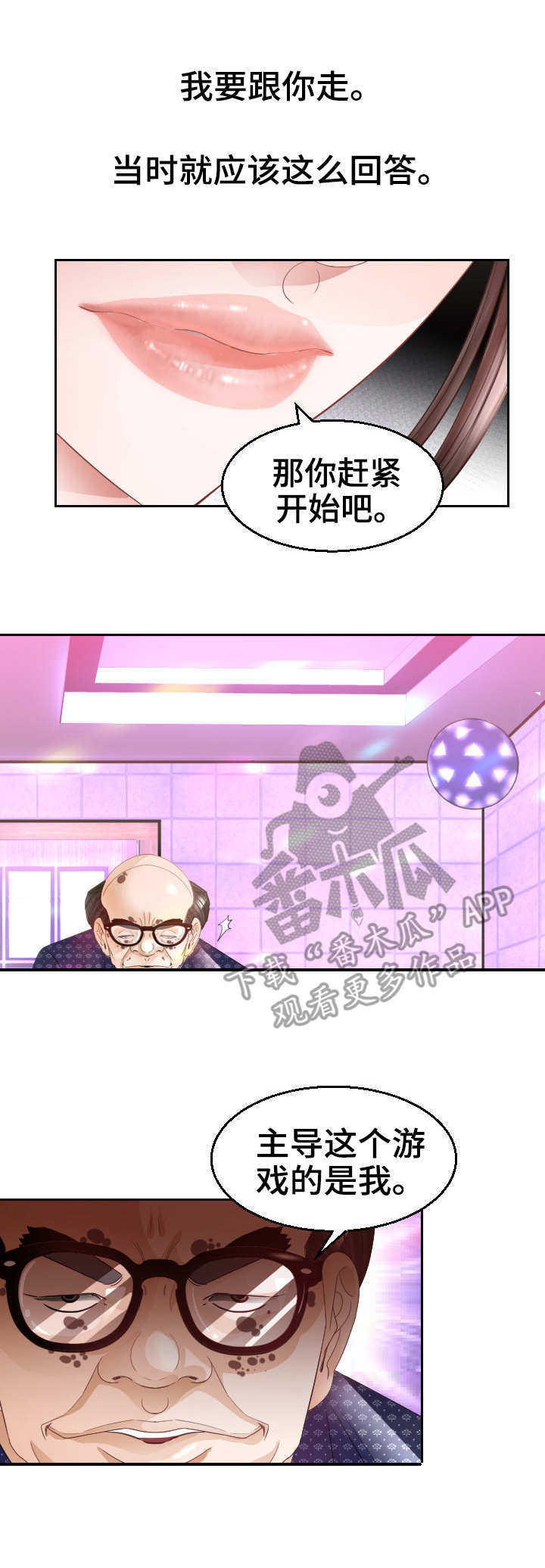 第25章：条件反射0