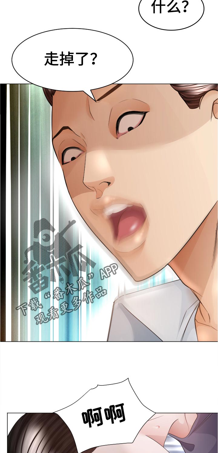 第72章：特殊能力19