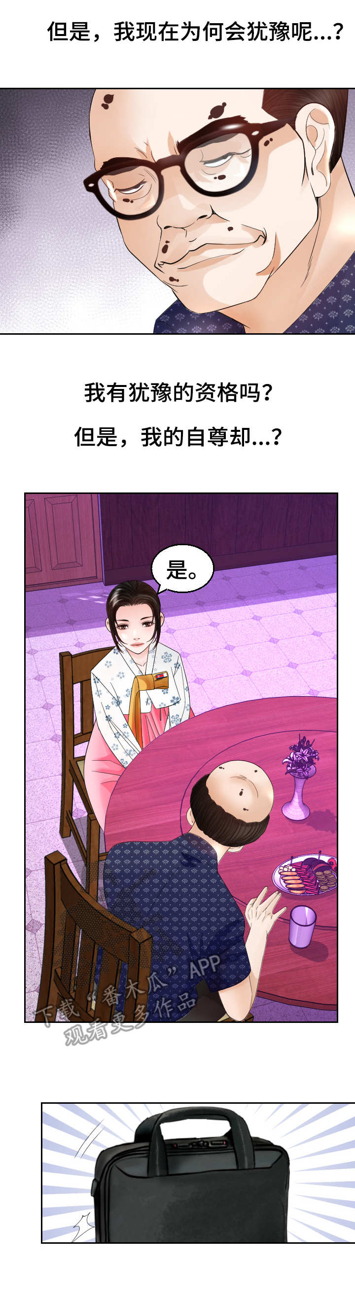 第22章：闹事0
